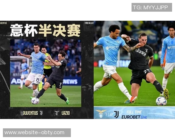 意甲分析：拉齐奥力争胜利尤文图斯誓言全取三分