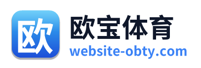 欧宝体育 Logo